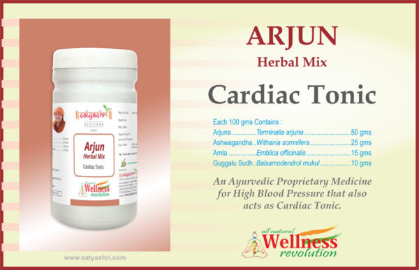 Arjun Herbal Mix - Image 2