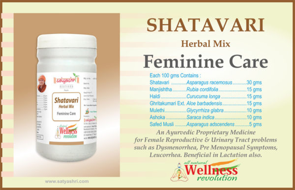 Shatavari Herbal Mix - Image 2